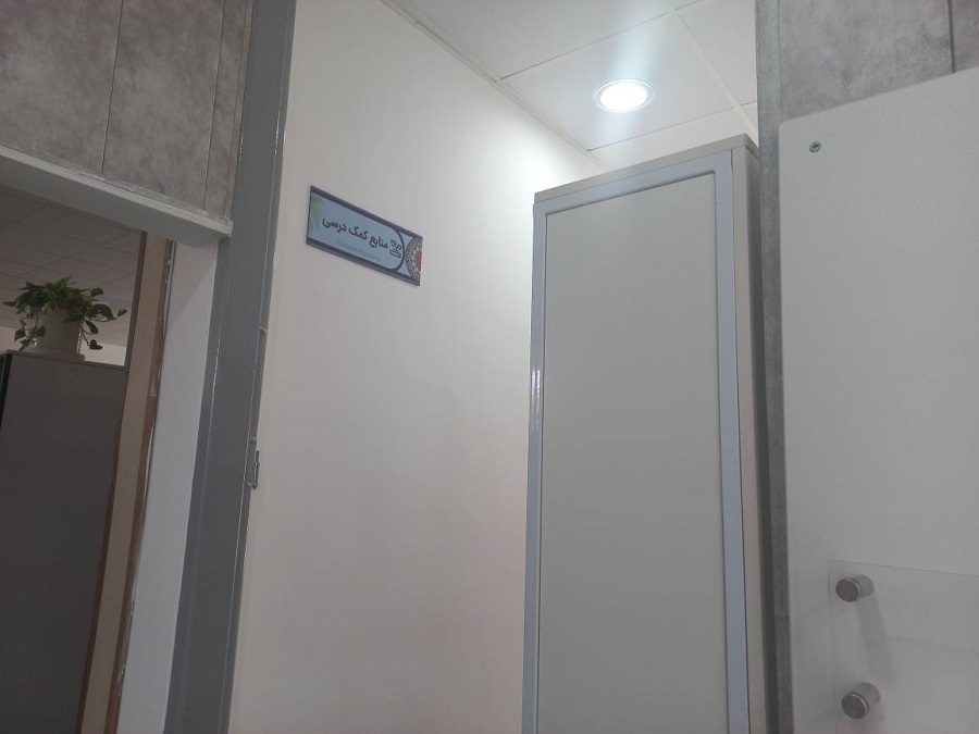 بخش کمک درسی